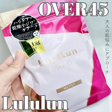 ルルルンOVER45 カメリアピンク(モイスト)/ルルルン/シートマスク・パックを使ったクチコミ(1枚目)