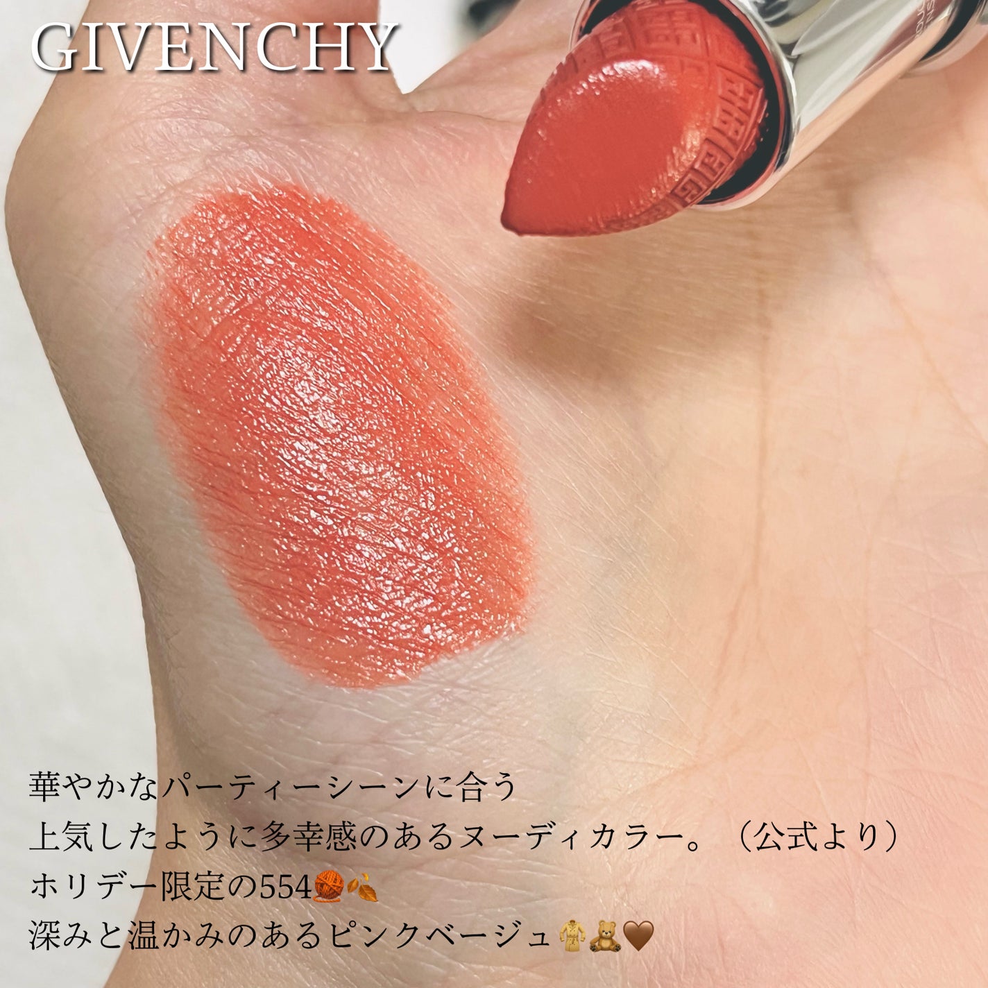 スキン リソース クレンジング ウォーター/GIVENCHY/クレンジングウォーターを使ったクチコミ(4枚目)