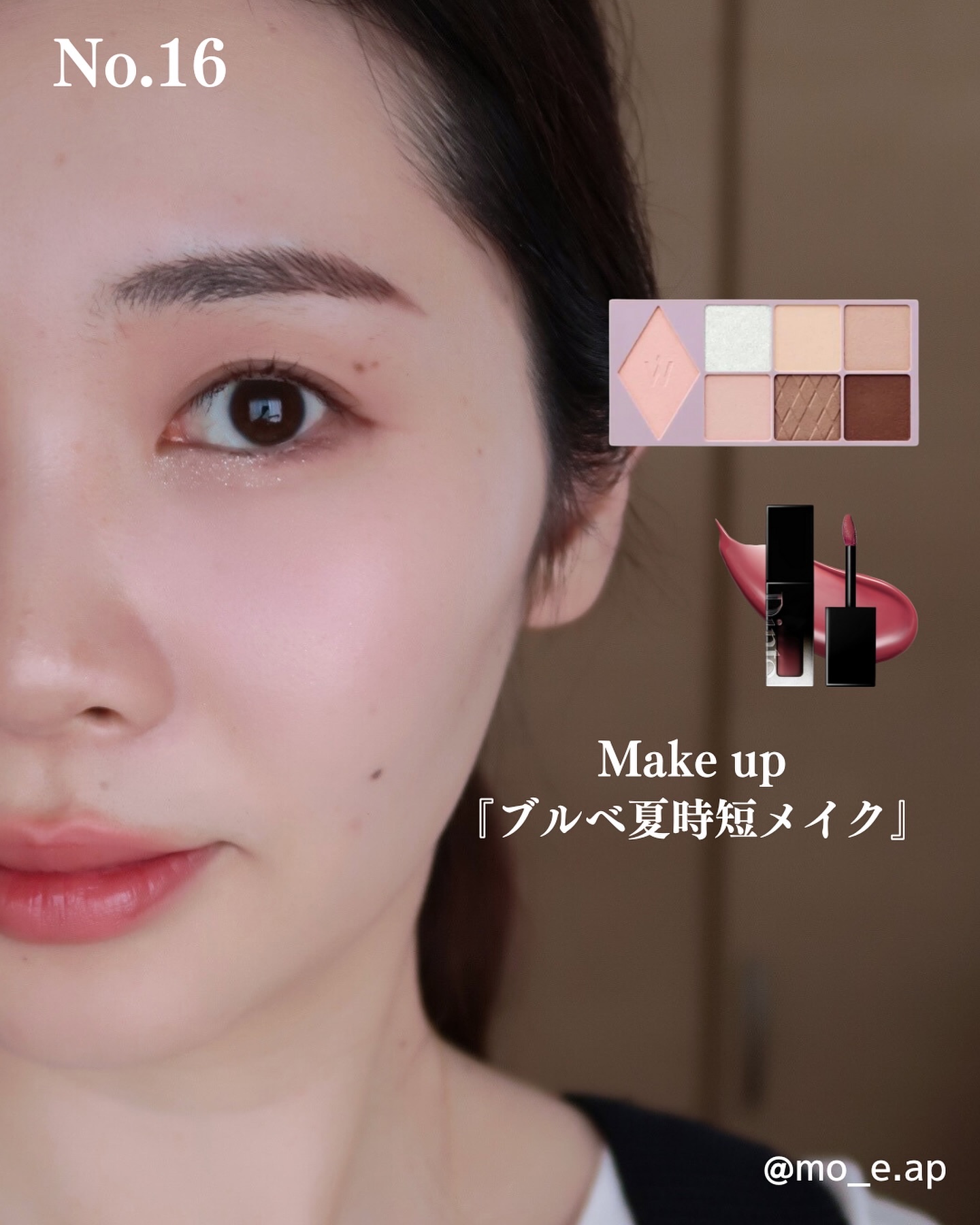 ブラーグロイリップティント/Dinto/リップティントを使ったクチコミ（1枚目）