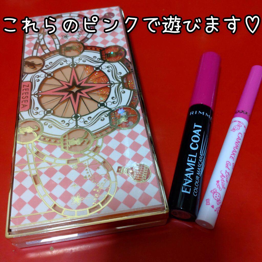 エナメルコート カラーマスカラ 002/リンメル ロンドン/マスカラを使ったクチコミ（1枚目）