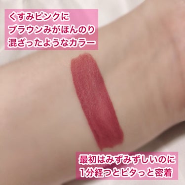 ルージュ アリュール インク フュージョン 806 ピンク ブラウン(数量限定)/CHANEL/口紅を使ったクチコミ（2枚目）