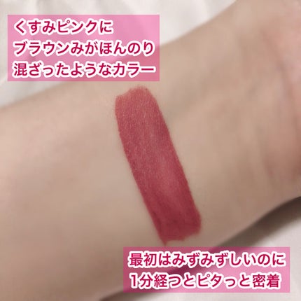 ルージュ アリュール インク フュージョン/CHANEL/口紅を使ったクチコミ(2枚目)