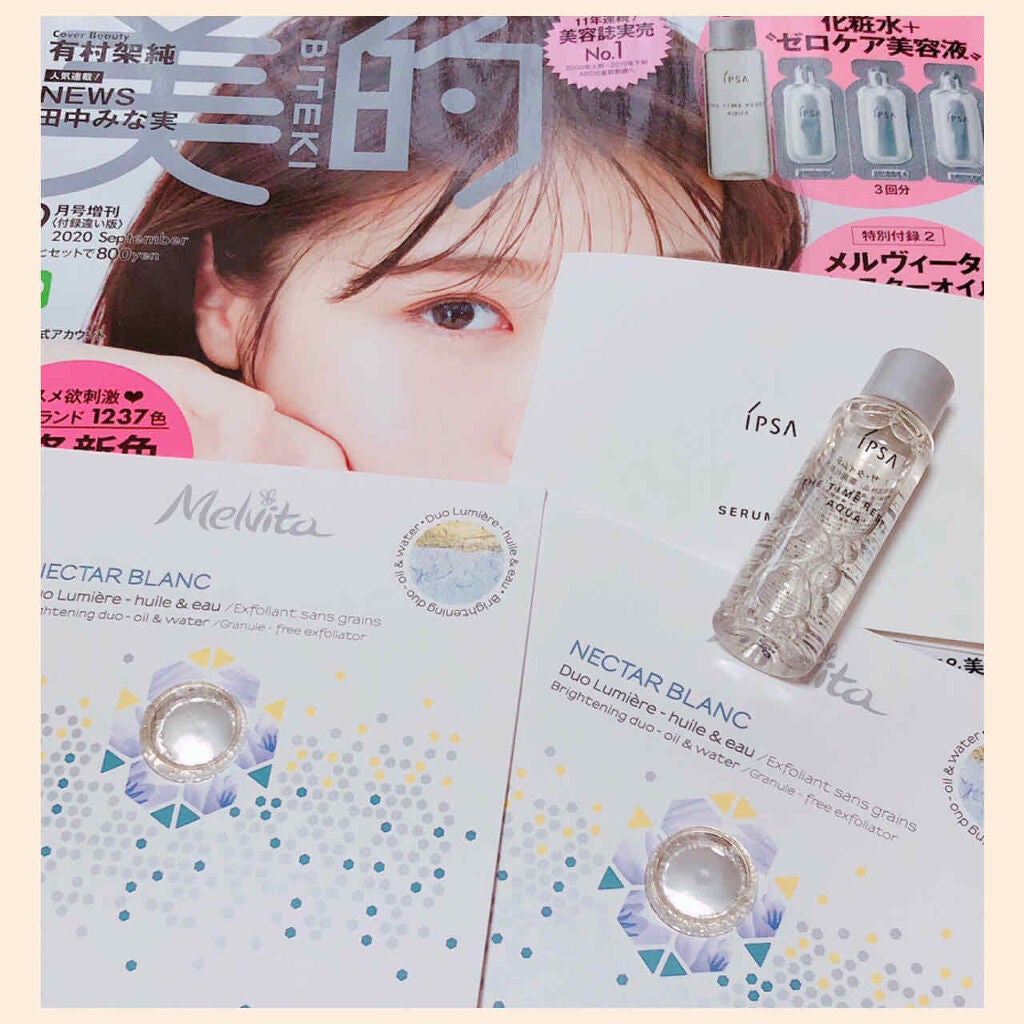 ザ・タイムR アクア/IPSA/化粧水を使ったクチコミ(1枚目)