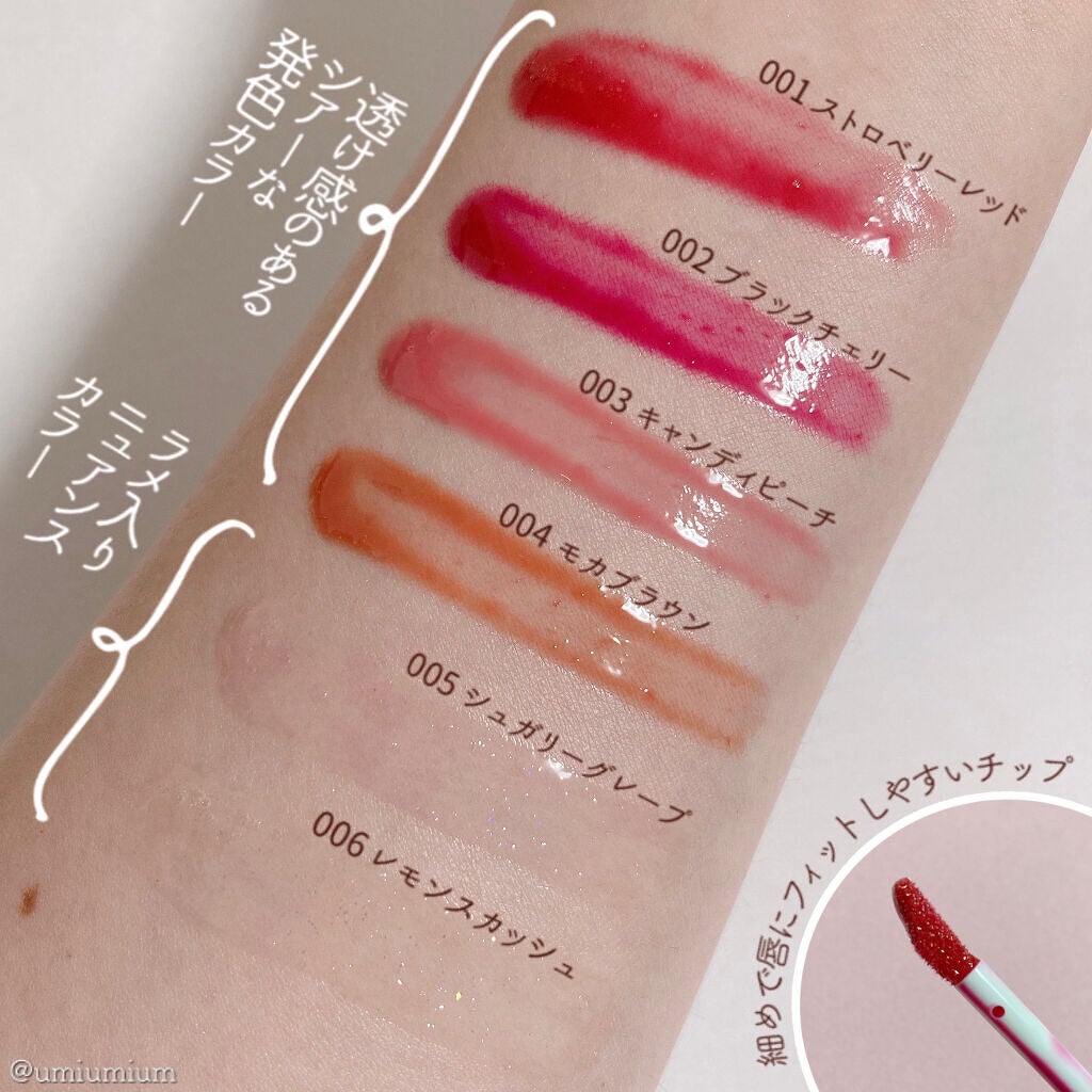 ジューシィリップデュウ/BLEND BERRY/口紅を使ったクチコミ(4枚目)