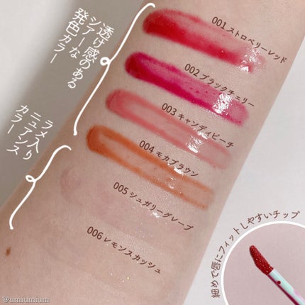 ジューシィリップデュウ/BLEND BERRY/口紅を使ったクチコミ(4枚目)