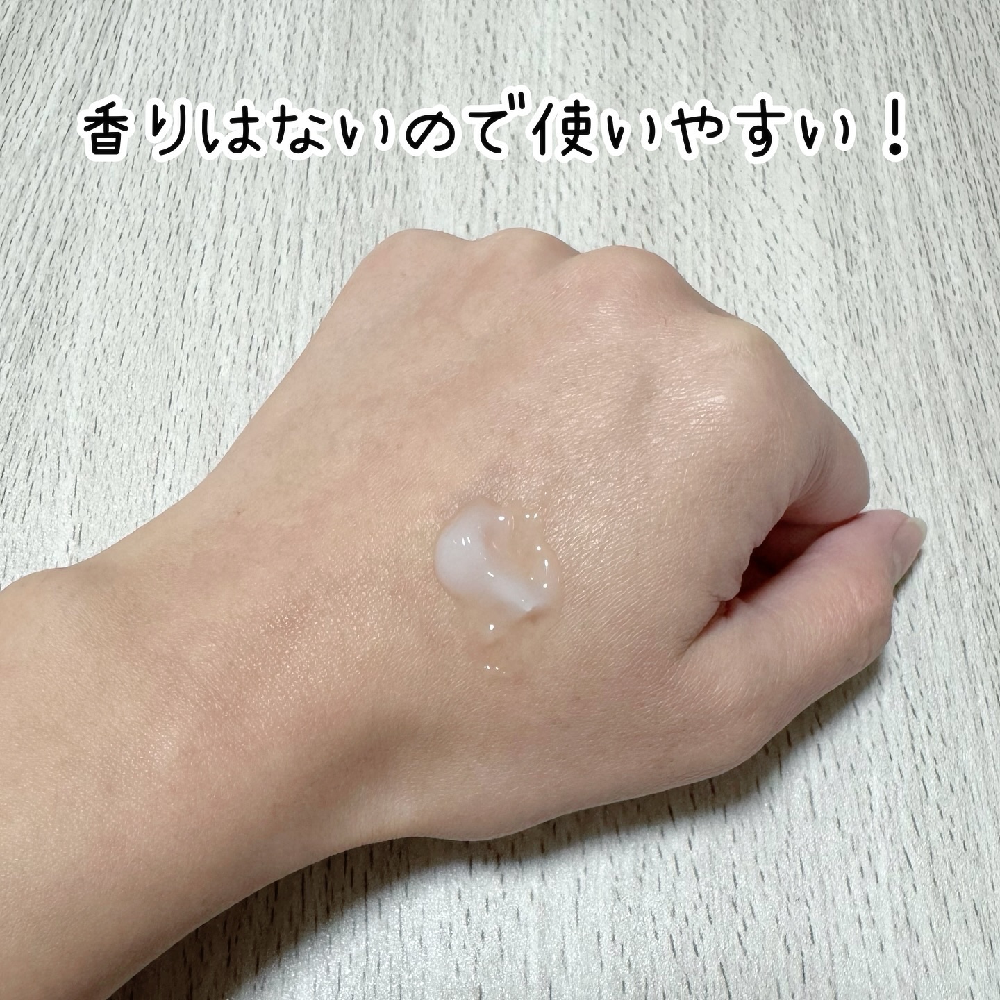 シルキーエアリーSooクリーム/xmii/フェイスクリームを使ったクチコミ（3枚目）