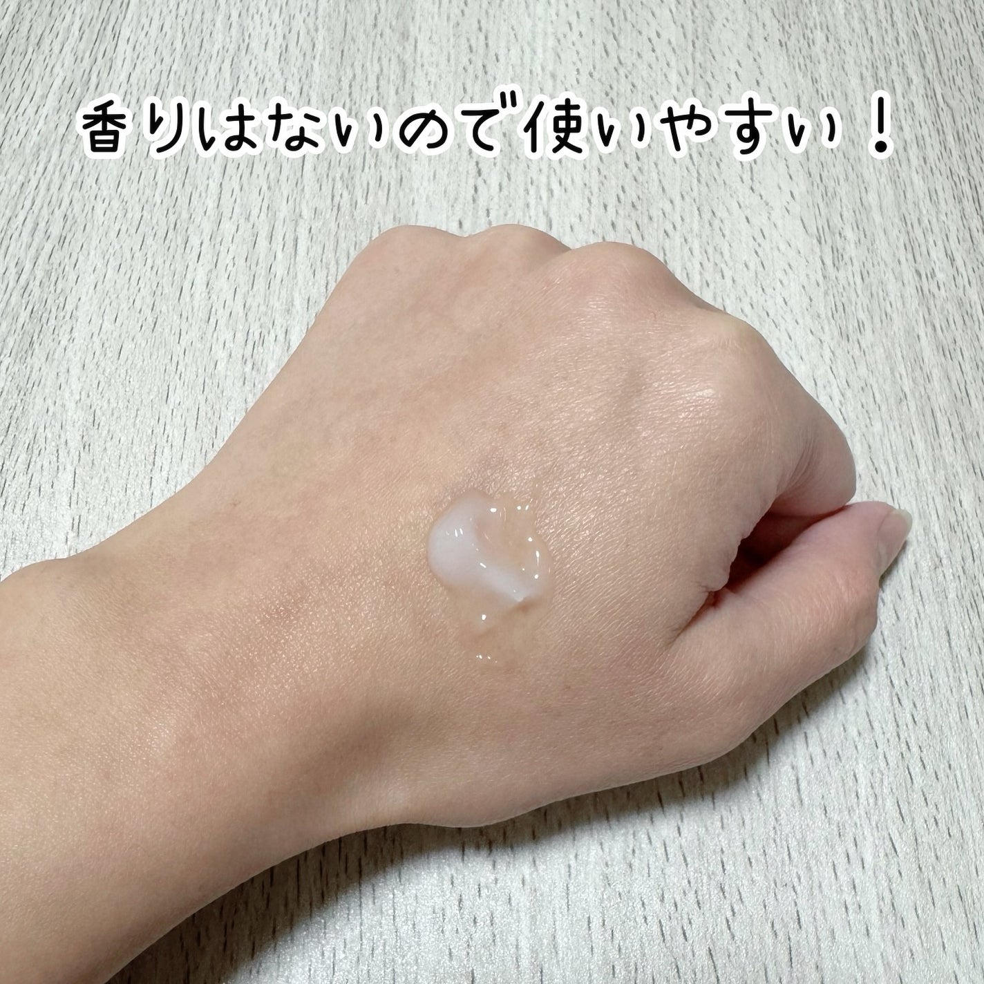 シルキーエアリーSooクリーム/xmii/フェイスクリームを使ったクチコミ(3枚目)