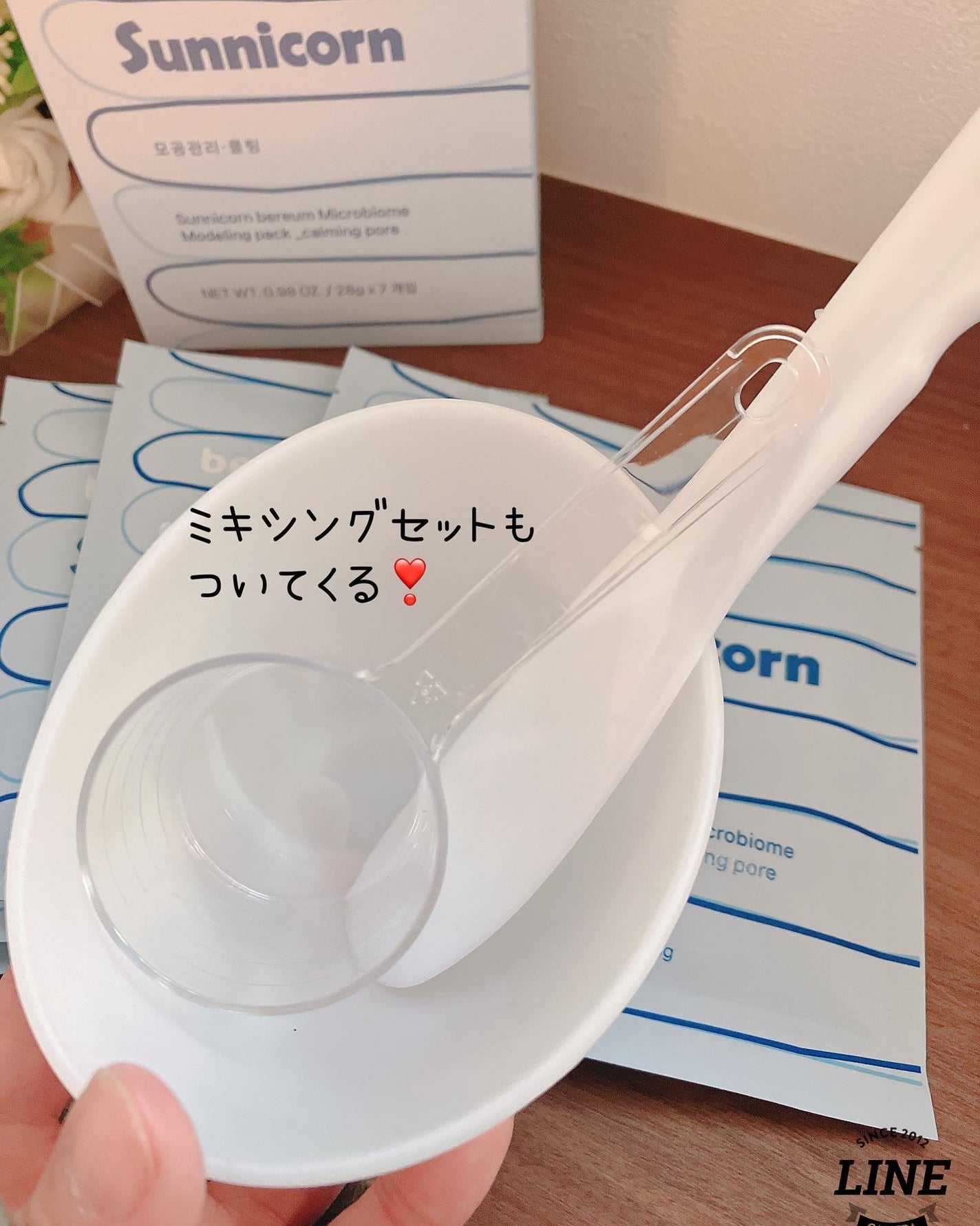 モデリングパック/Sunnicorn/シートマスク・パックを使ったクチコミ(5枚目)