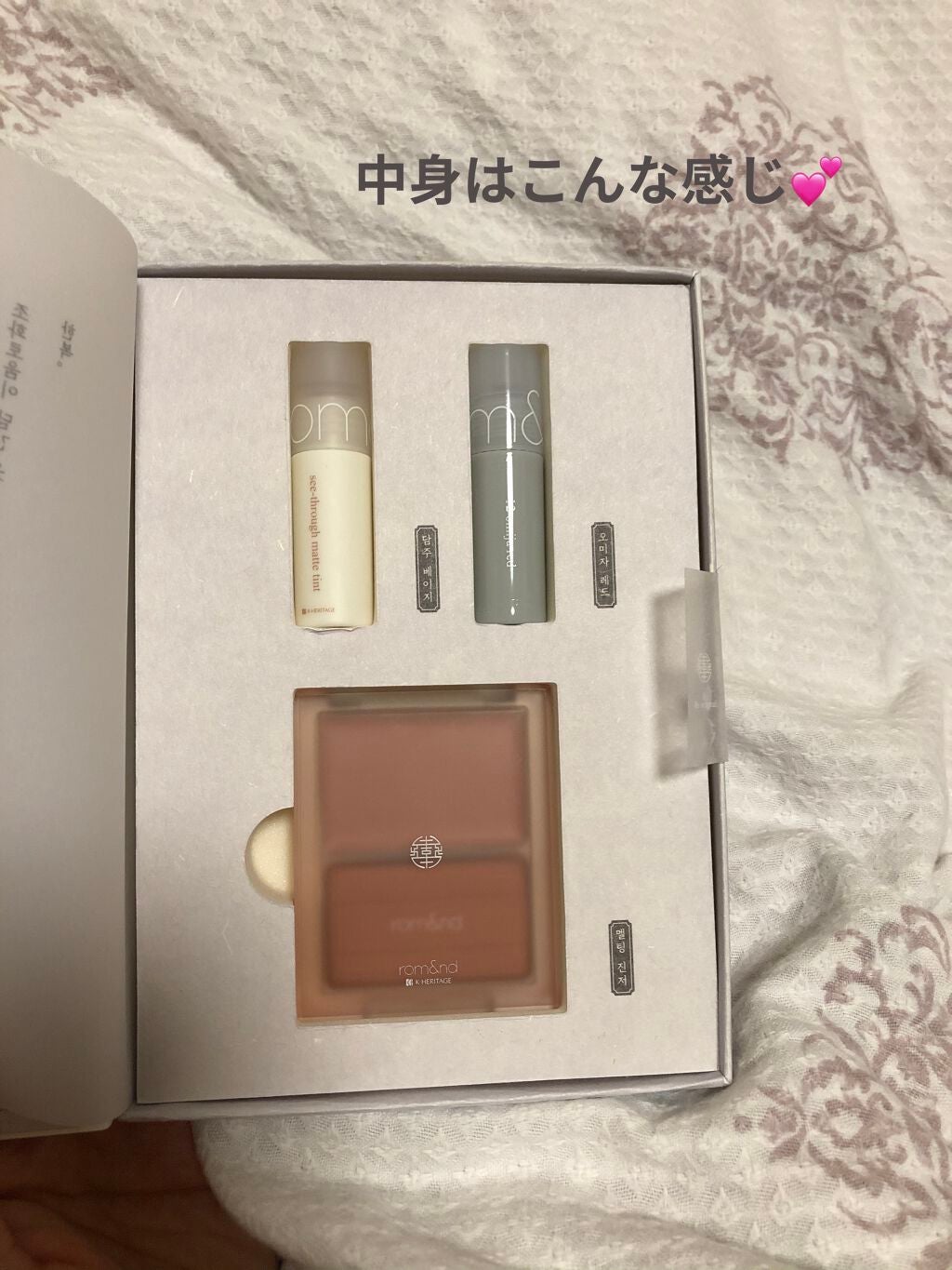 シースルーメルティングチーク/rom&nd/ジェル・クリームチークを使ったクチコミ(2枚目)