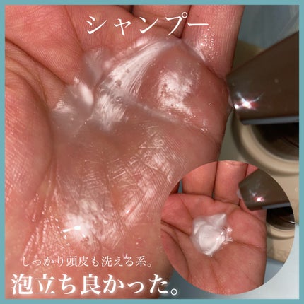 パフュームシャンプー/トリートメント (ホワイトムスク)/ミルクバオバブ/市販シャンプーを使ったクチコミ(4枚目)