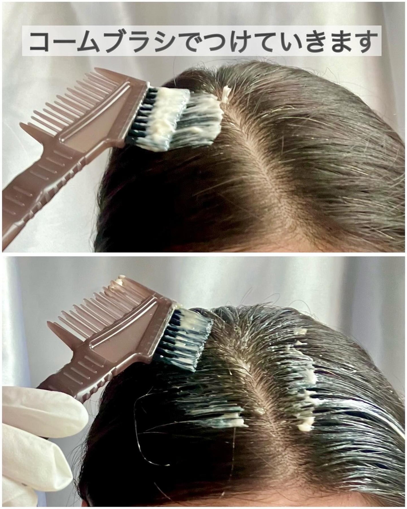 オイルパックカラー/ビゲン/ヘアカラーを使ったクチコミ(6枚目)