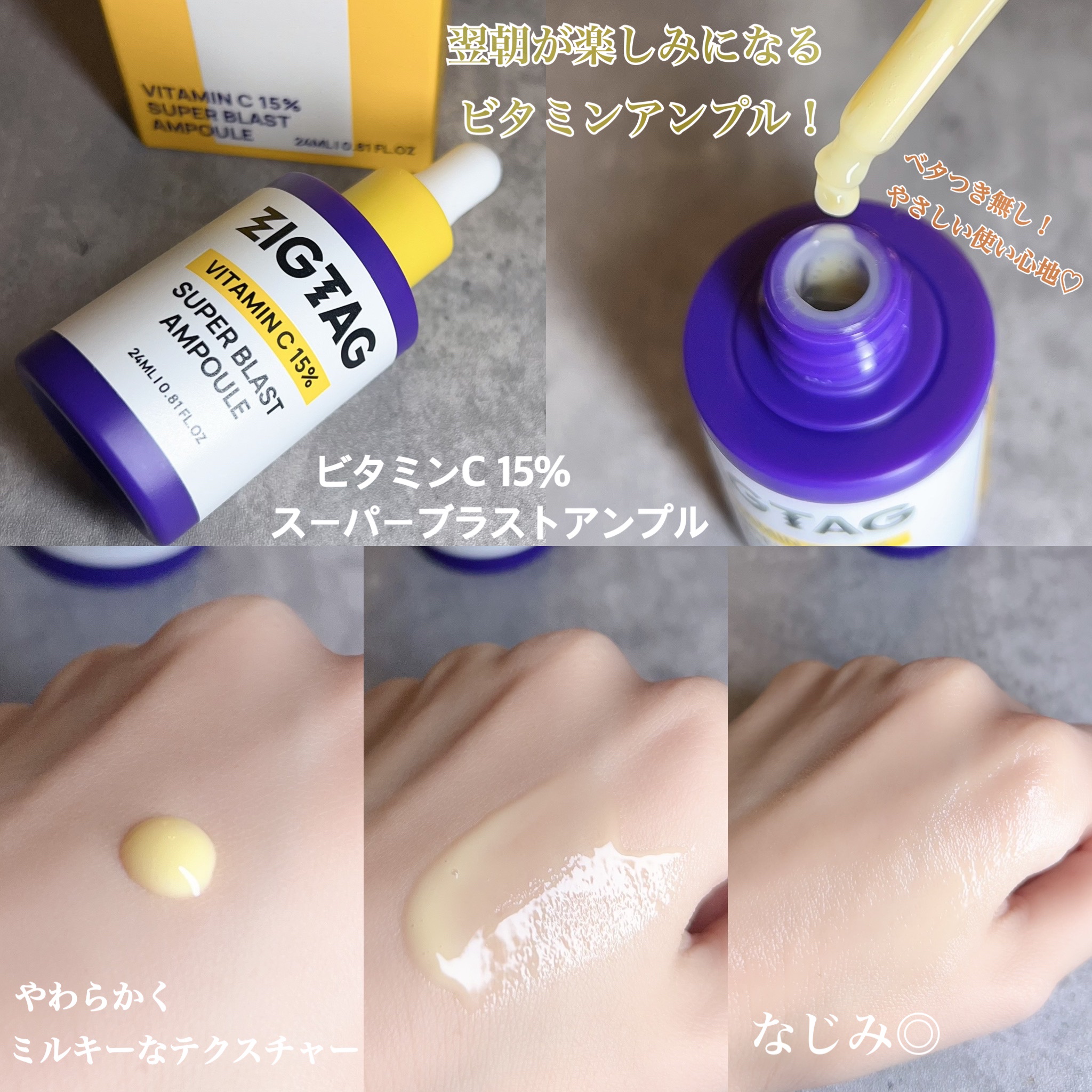 セラチオール クラッシュ クリーム/ZIGTAG/フェイスクリームを使ったクチコミ（2枚目）