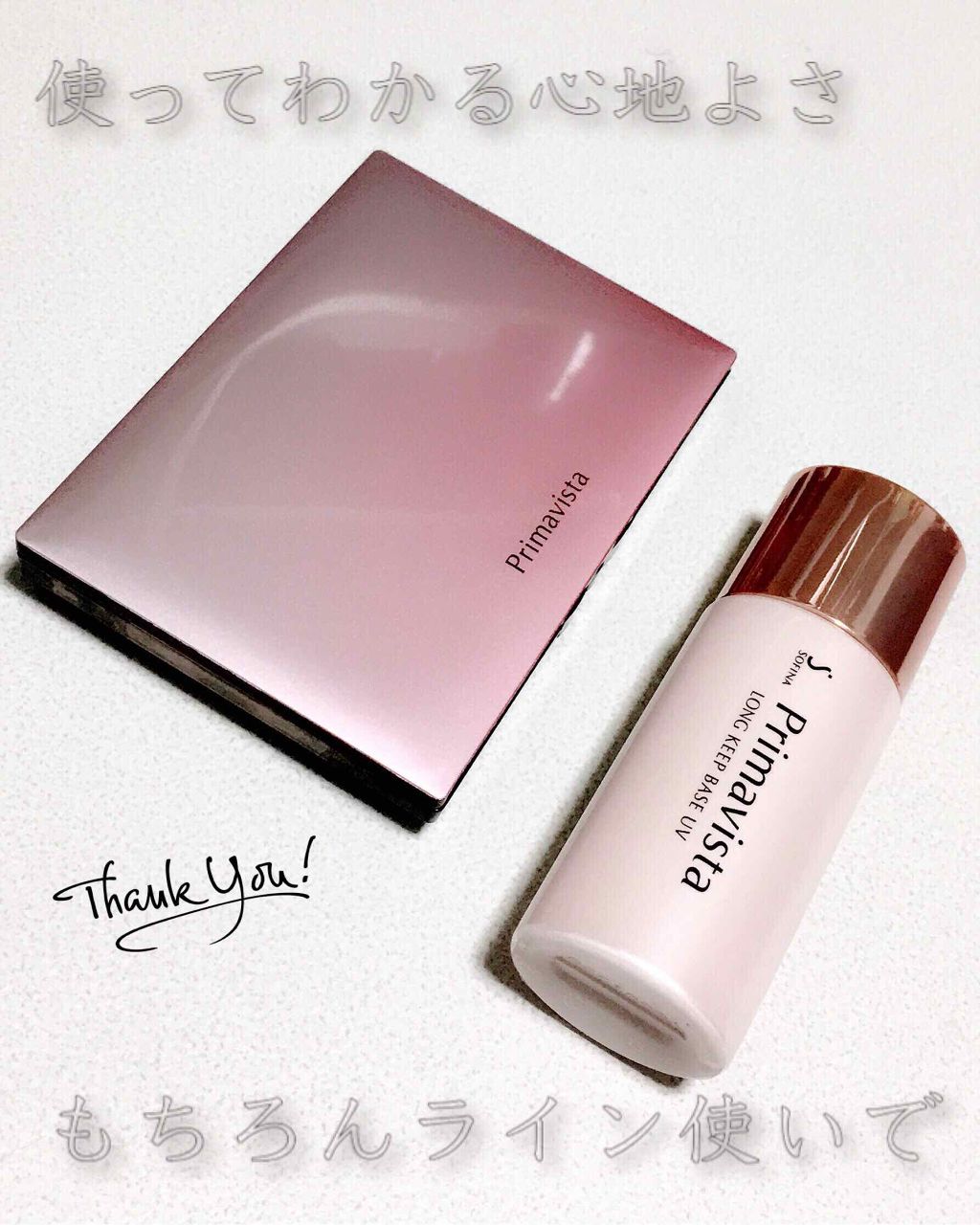 くずれにくい きれいな素肌質感パウダーファンデーション/プリマヴィスタ/パウダーファンデーションを使ったクチコミ（1枚目）