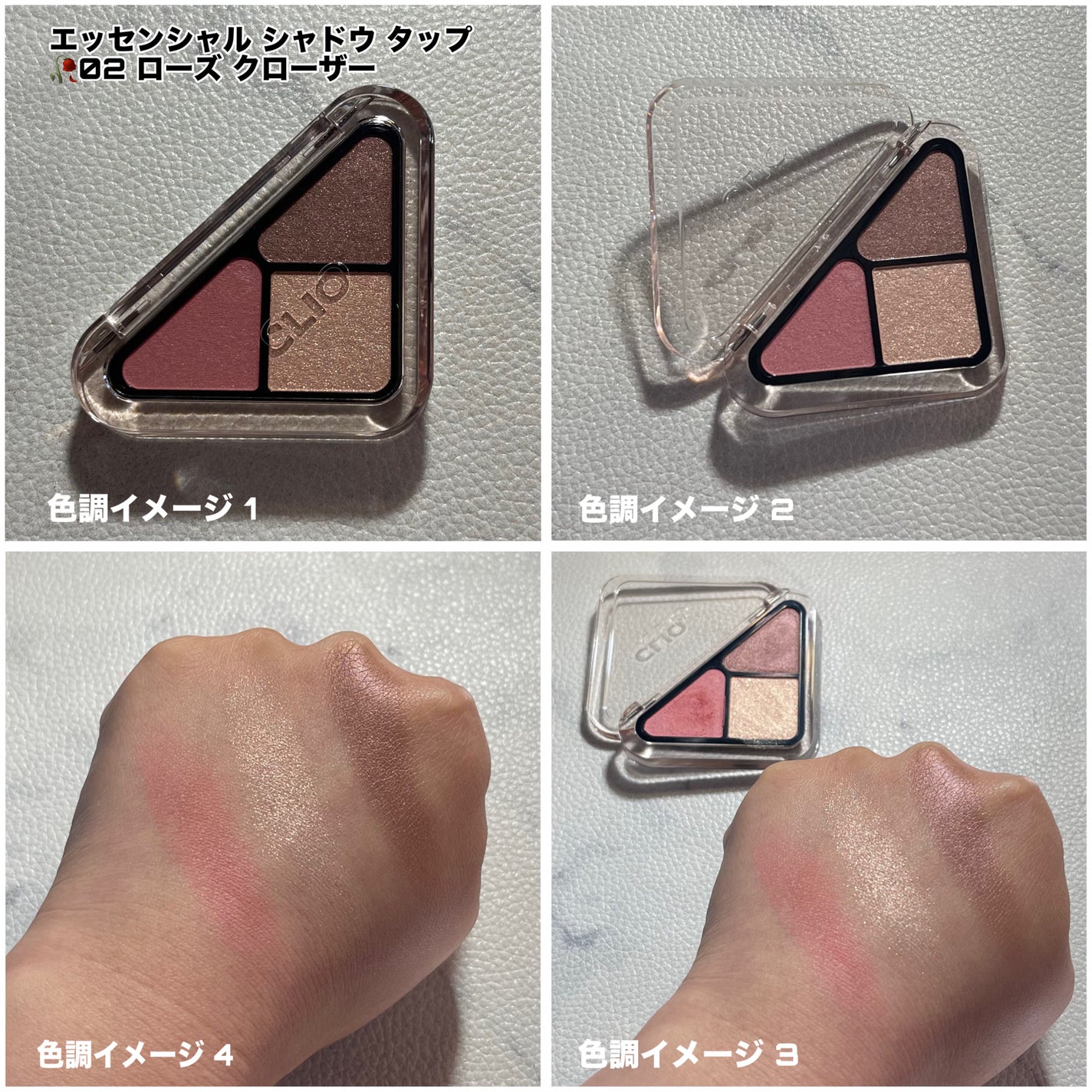 エッセンシャル リップチーク タップ/CLIO/ジェル・クリームチークを使ったクチコミ(8枚目)