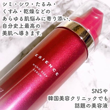 ESIENCEナノシープセラム/ESIENCE/美容液を使ったクチコミ(3枚目)