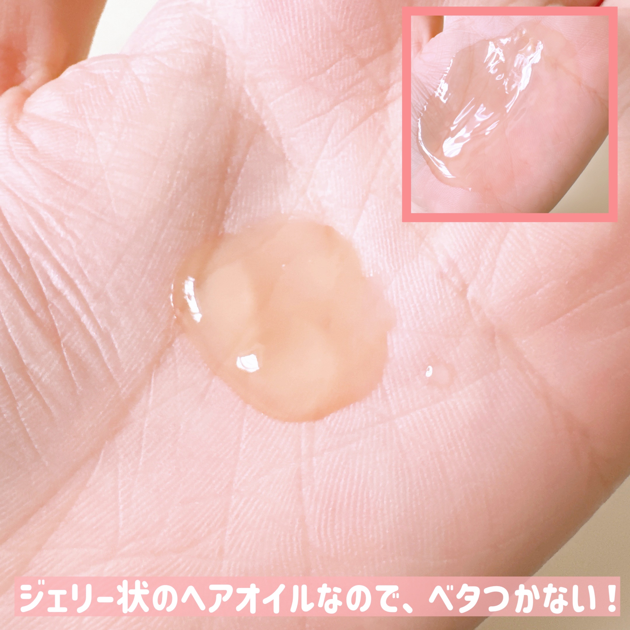 ボタニカル ポリッシュオイル/SSビオリス/ヘアオイルを使ったクチコミ（3枚目）