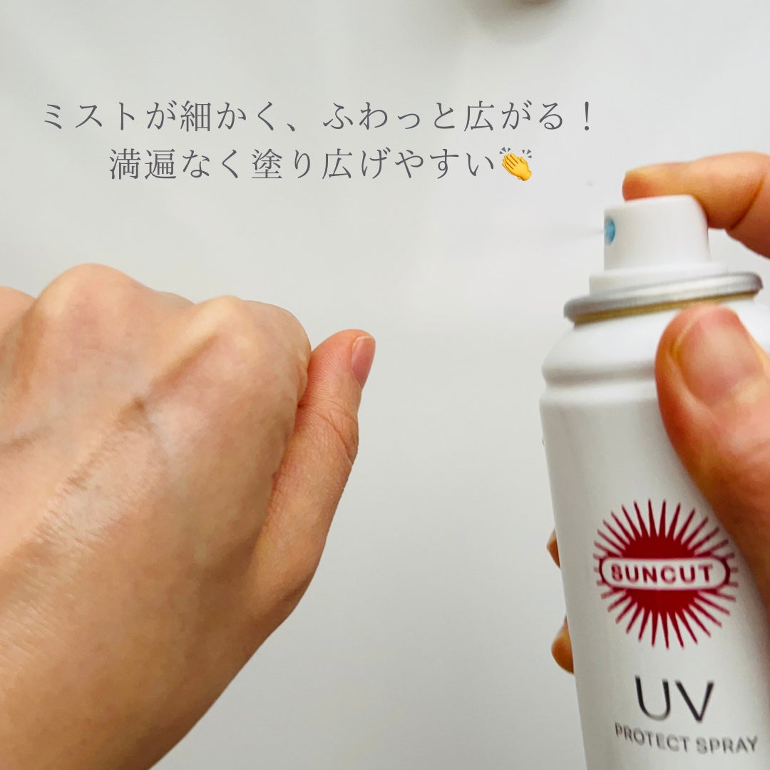 サンカットR プロテクトUV スプレー/サンカット®/日焼け止めミスト・スプレーを使ったクチコミ(2枚目)
