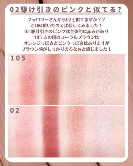 つやぷるリップR/b idol/口紅を使ったクチコミ(7枚目)