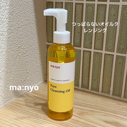 ピュア クレンジング オイル/manyo/オイルクレンジングを使ったクチコミ(1枚目)
