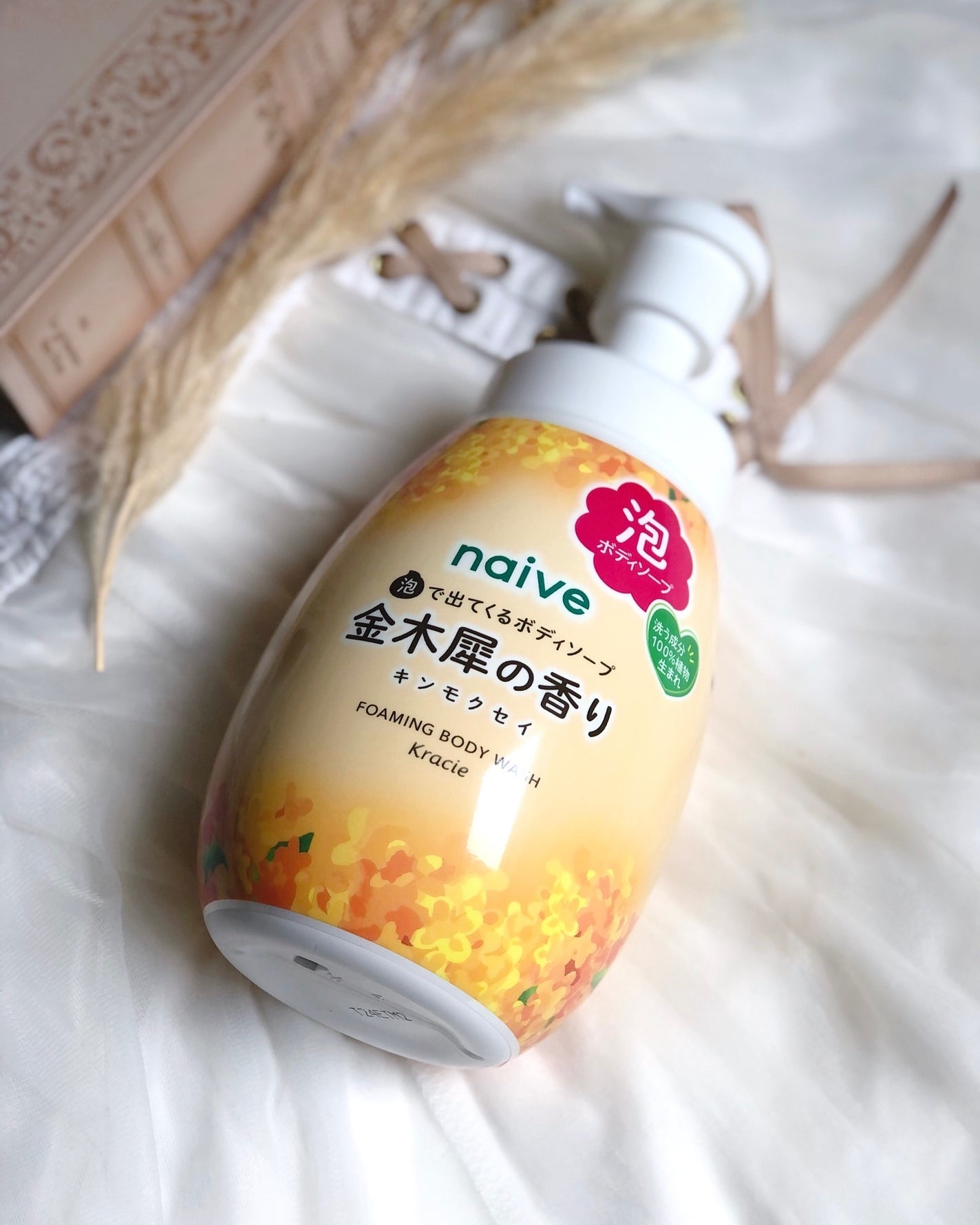 泡で出てくるボディソープ/ナイーブ/ボディソープを使ったクチコミ(2枚目)