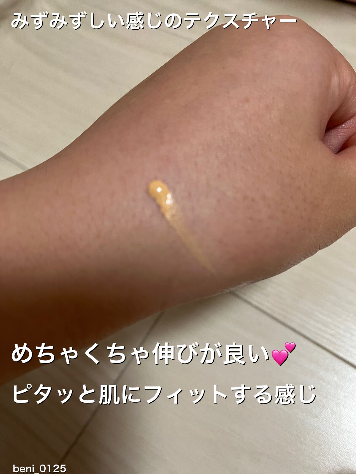 (旧)アンリミテッド ラスティング フルイド/shu uemura/リキッドファンデーションを使ったクチコミ(4枚目)