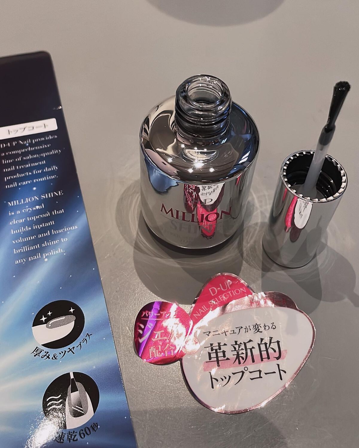 ミリオンシャイン トップコート/D-UP/ネイルトップコートを使ったクチコミ(4枚目)