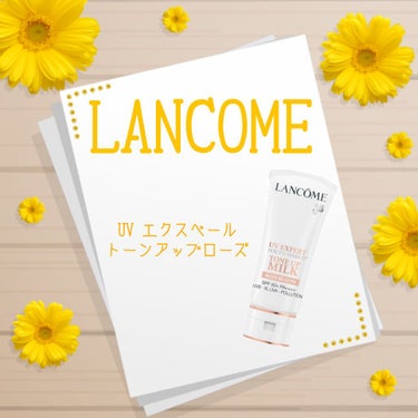 UV エクスペール トーン アップ ローズ/LANCOME/日焼け止め・UVケアを使ったクチコミ（1枚目）