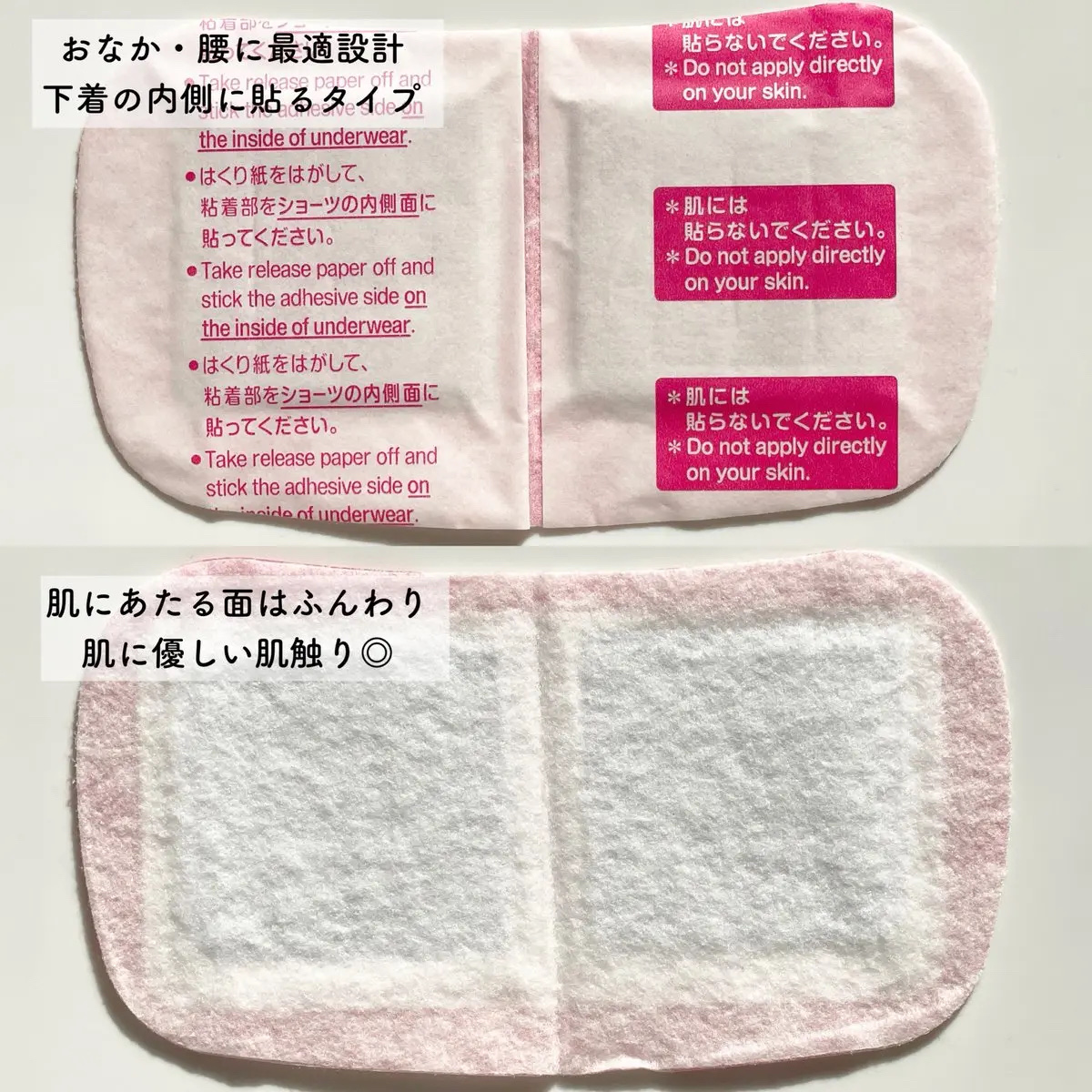 蒸気の温熱シート 下着の内側面に貼るタイプ/めぐりズム/その他を使ったクチコミ（2枚目）