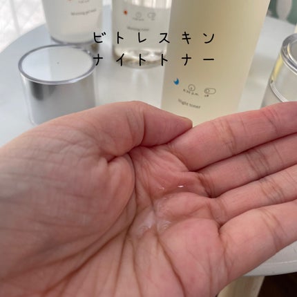 モーニングジェルウォッシュ/ビトレスキン/その他洗顔料を使ったクチコミ(7枚目)