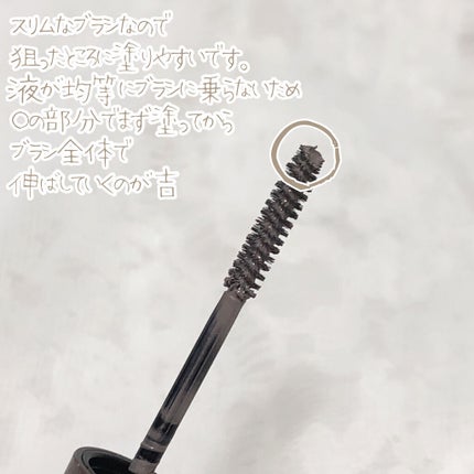 アイデザインマスカラ/COCOROIKI/マスカラを使ったクチコミ(4枚目)