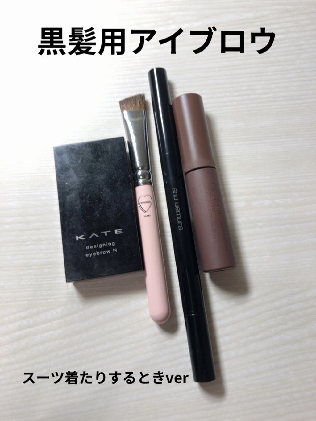 ハード フォーミュラ ハード 9 ストーングレイ/shu uemura/アイブロウペンシルを使ったクチコミ（1枚目）