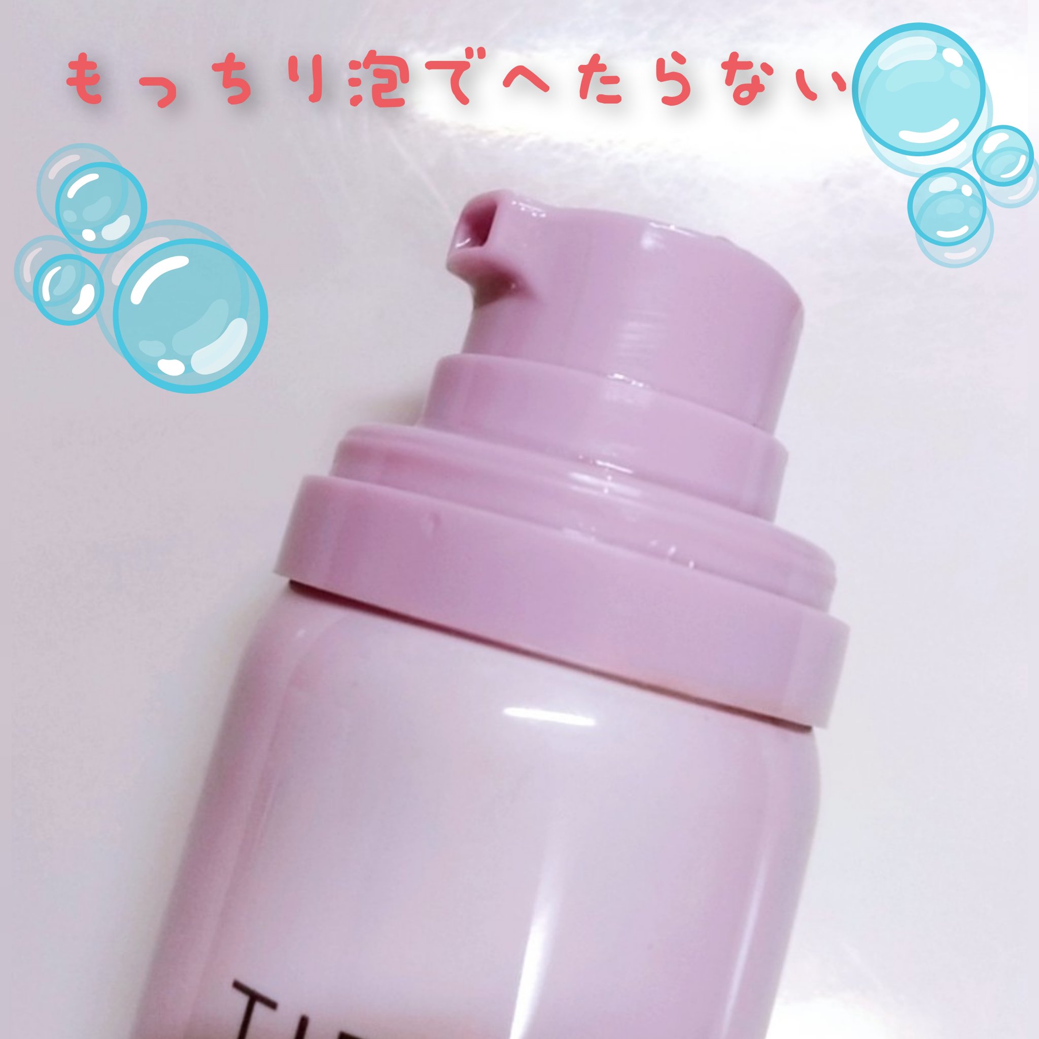 コラーゲンコアグローマスク/TIRTIR(ティルティル)/その他スキンケアを使ったクチコミ（2枚目）