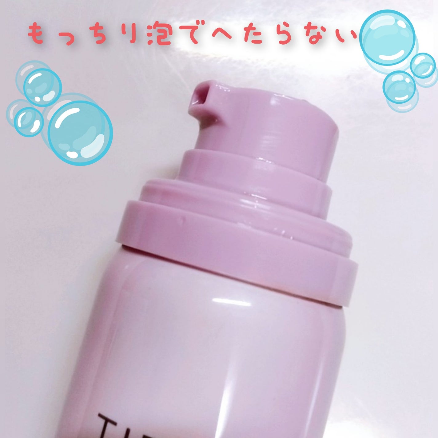 コラーゲンコアグローマスク/TIRTIR(ティルティル)/その他スキンケアを使ったクチコミ(2枚目)