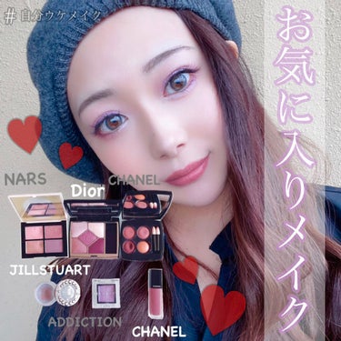 #自分ウケメイク﻿
﻿
＼最近のお気に入りメイク💄💕／﻿
﻿
﻿
﻿
﻿
﻿
春にピッタリなメイク🌸✨﻿
ピンクメイクが大好きなわたし🥺♡♡♡﻿
﻿
﻿
﻿
【使用したコスメ】﻿
※限定コスメ多めです🙌