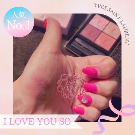 クチュール ミニ クラッチ/YVES SAINT LAURENT BEAUTE/アイシャドウパレットを使ったクチコミ(3枚目)