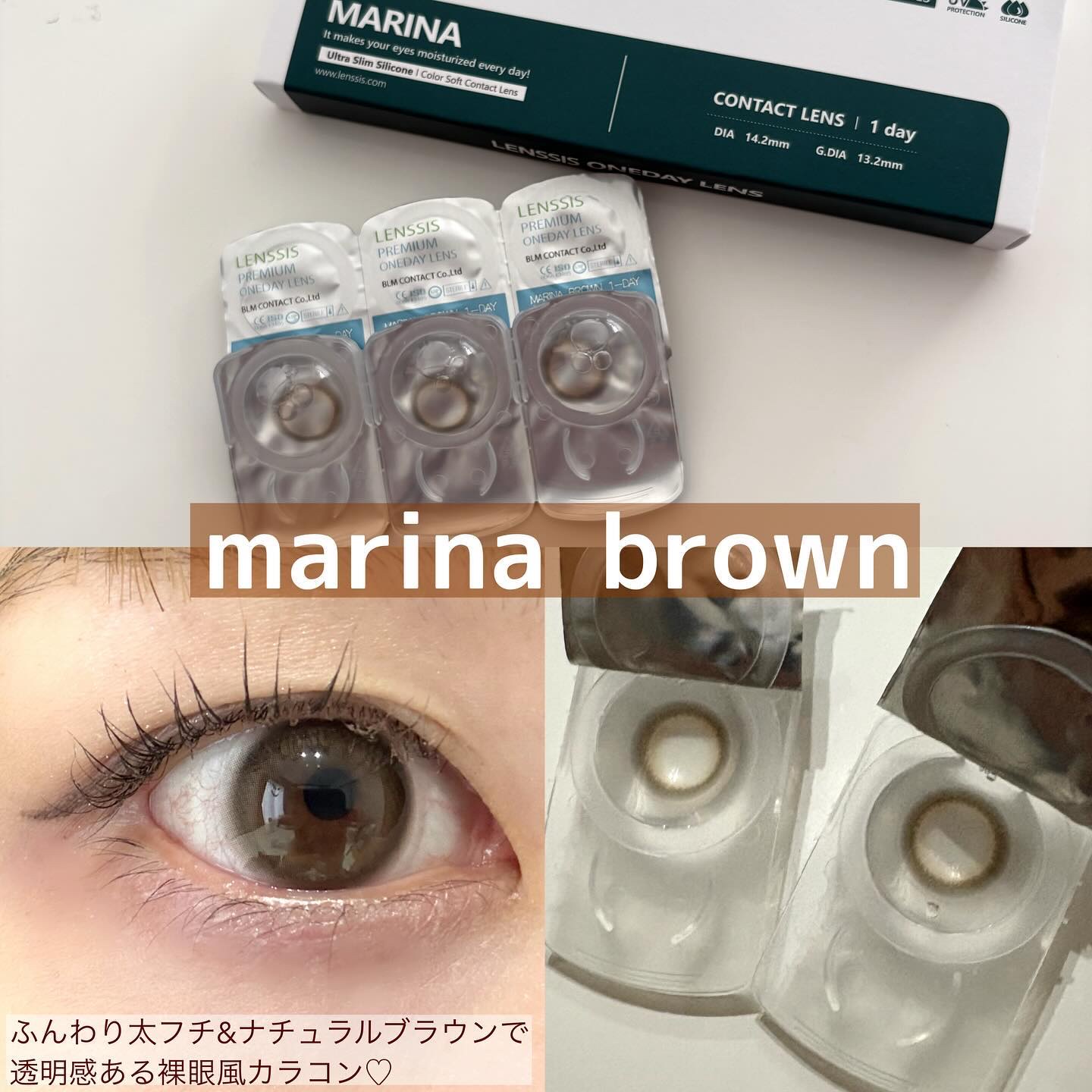 マリナシリーズ	/LENSSIS/カラーコンタクトレンズを使ったクチコミ（2枚目）
