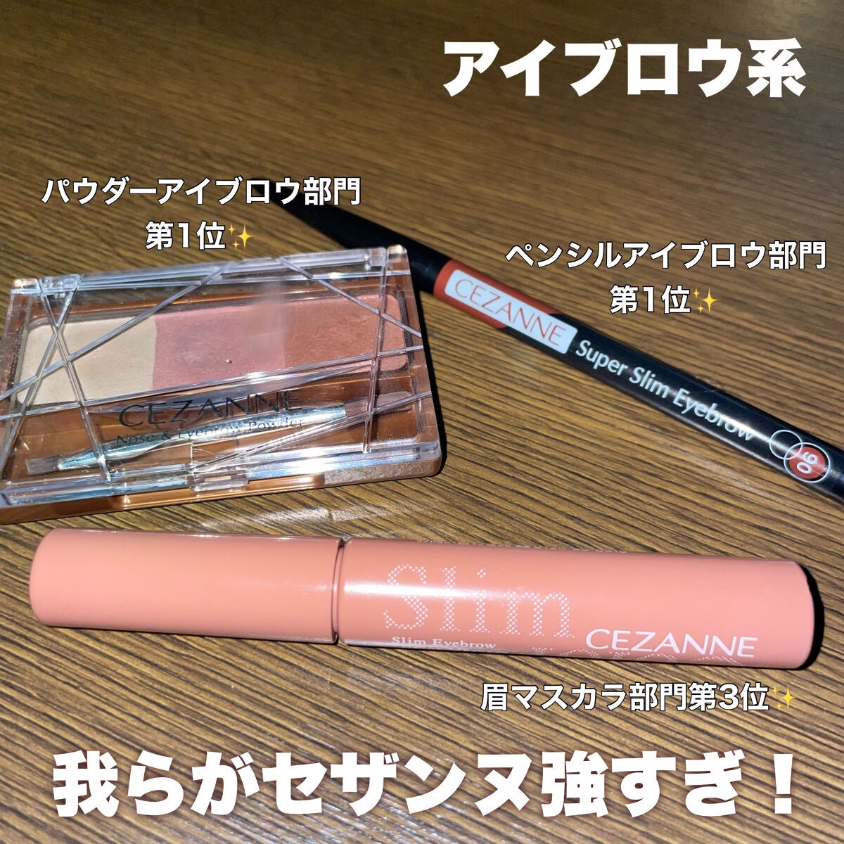 ノーズ&アイブロウパウダー/CEZANNE/パウダーアイブロウを使ったクチコミ(2枚目)