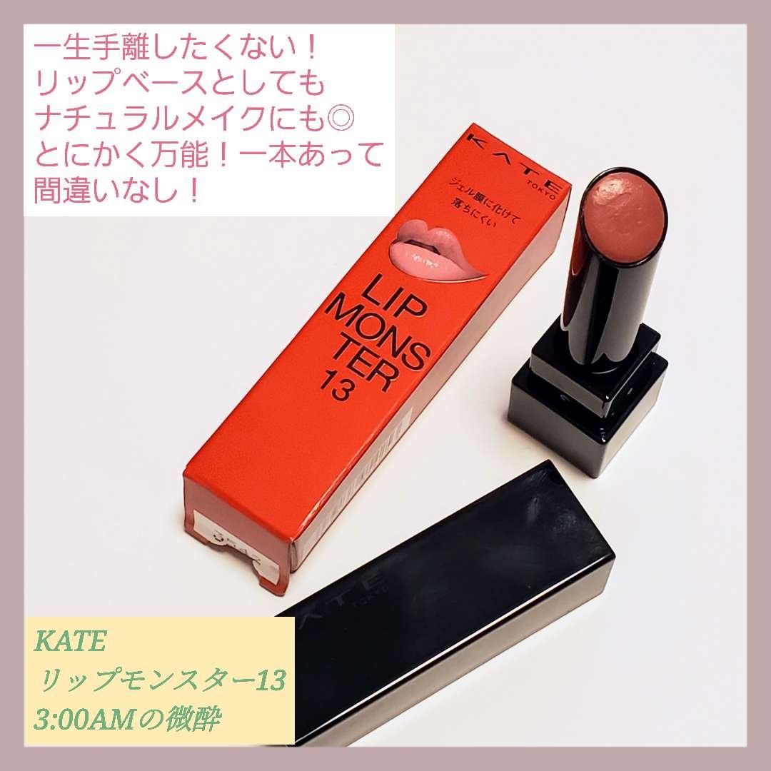 ケイト デザイニングアイブロウ3D/KATE/パウダーアイブロウを使ったクチコミ（2枚目）