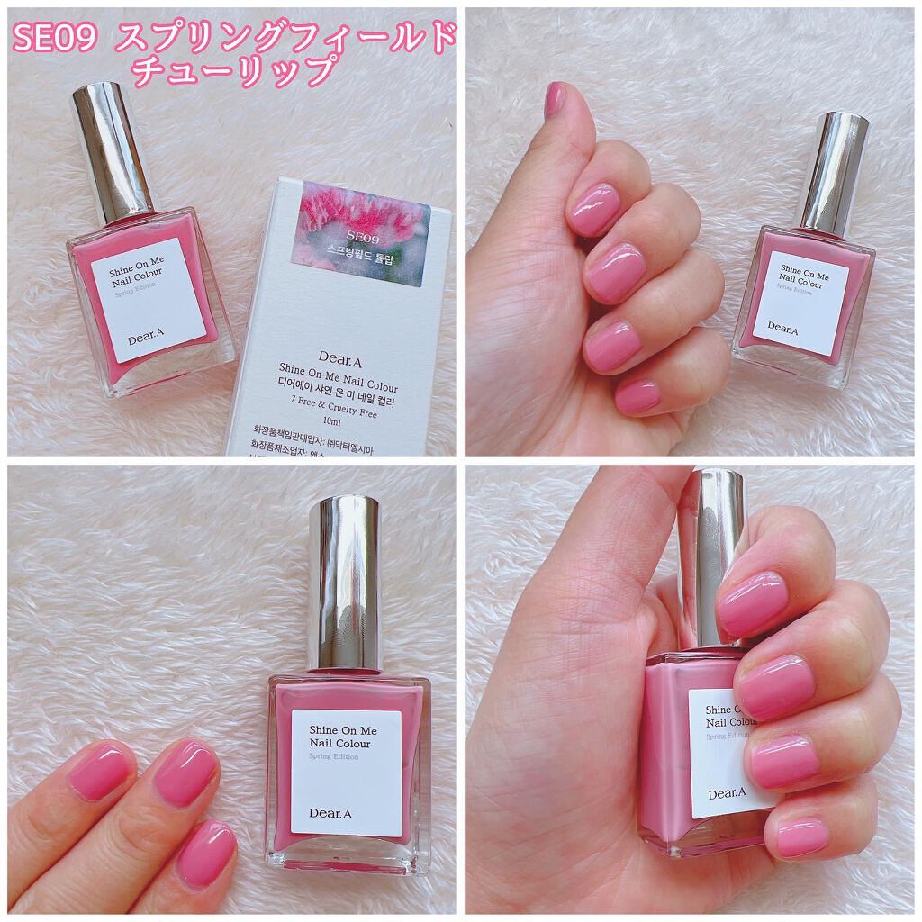 シャインオンミーネイルカラー/Dear.A/マニキュアを使ったクチコミ(5枚目)