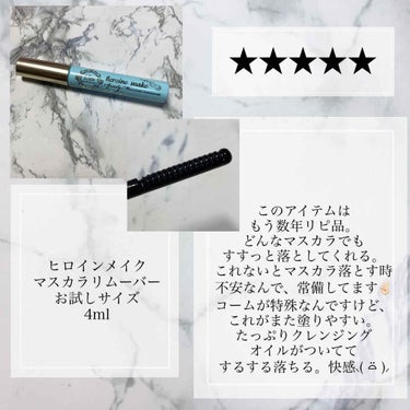 ひまちゃん /垢抜けの参考書 on LIPS 「【長年のリピ品&モリモリマスカラのセットが出てます✌🏻】｡.｡..」（3枚目）