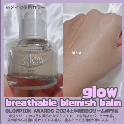 ソフトブラーリングアイパレット/wakemake/アイシャドウパレットを使ったクチコミ(3枚目)