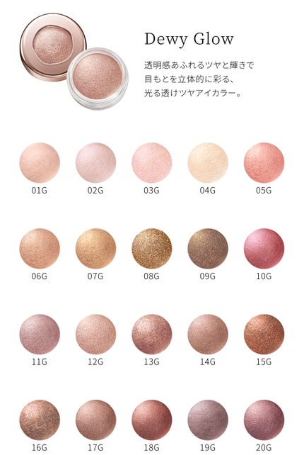 アイグロウジェム スキンシャドウ/DECORTÉ/ジェル・クリームアイシャドウを使ったクチコミ(1枚目)