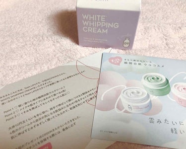 WHITE WHIPPING CREAM(ウユクリーム)/G9SKIN/化粧下地を使ったクチコミ（1枚目）