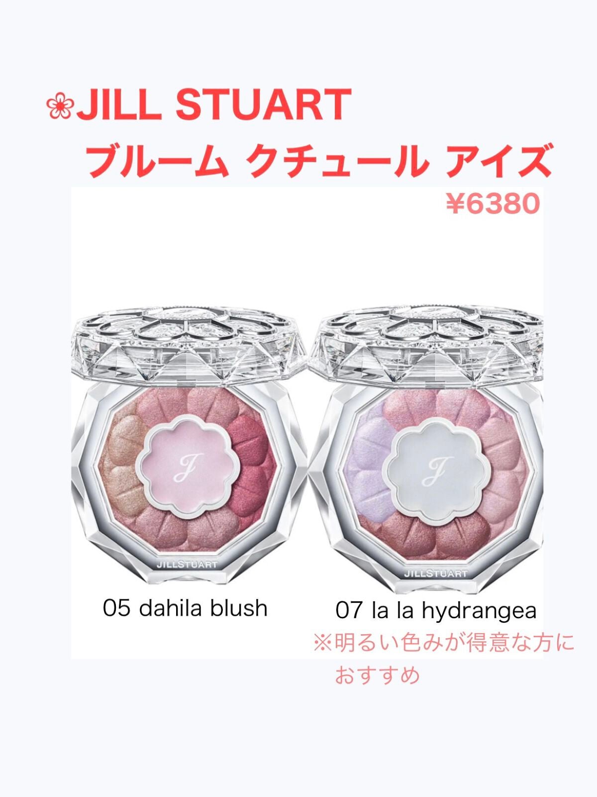 アイグロウ ジェム/DECORTÉ/ジェル・クリームアイシャドウを使ったクチコミ(6枚目)