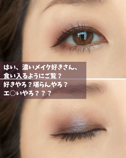 スコール ゴールズ アイシャドウ パレット × 6/M・A・C/アイシャドウパレットを使ったクチコミ(4枚目)