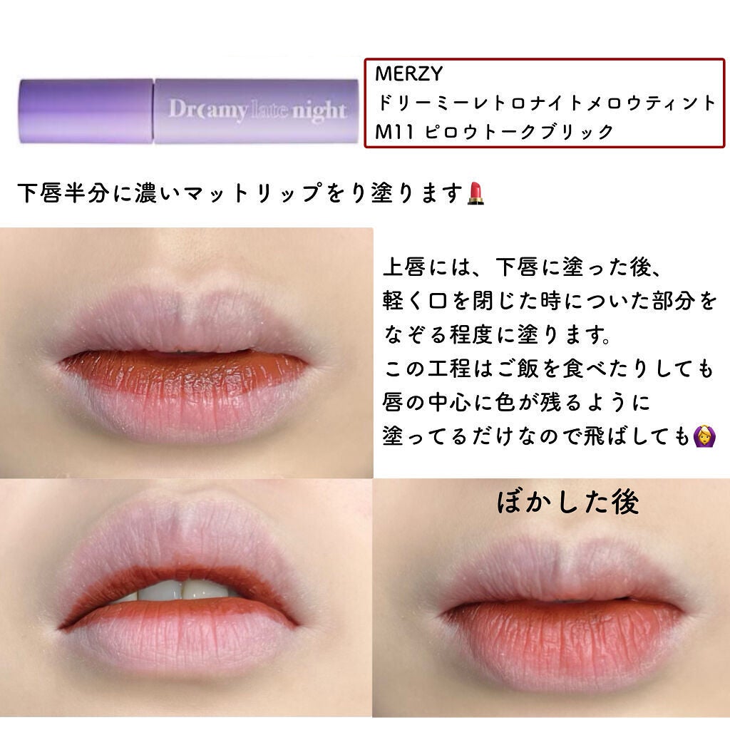 パーフェクトリップコンシーラー/COSCOS/クリームコンシーラーを使ったクチコミ(4枚目)