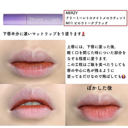 パーフェクトリップコンシーラー/COSCOS/クリームコンシーラーを使ったクチコミ(4枚目)