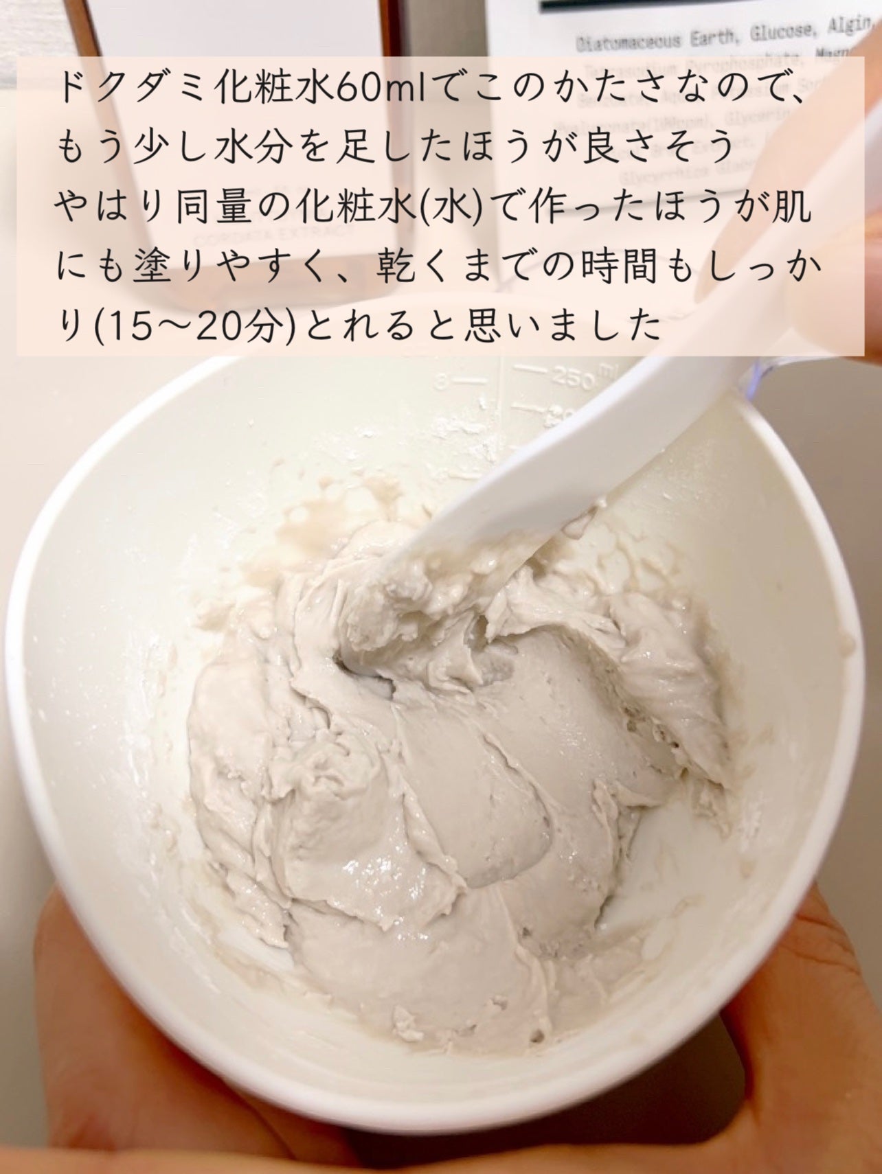 ドクダミ化粧水/ONE THING/化粧水を使ったクチコミ(7枚目)