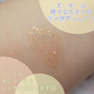 シュガー トゥインクル リキッド グリッター 03 BEAMING SUNNY-LIGHT/PERIPERA/リキッドアイシャドウを使ったクチコミ（2枚目）