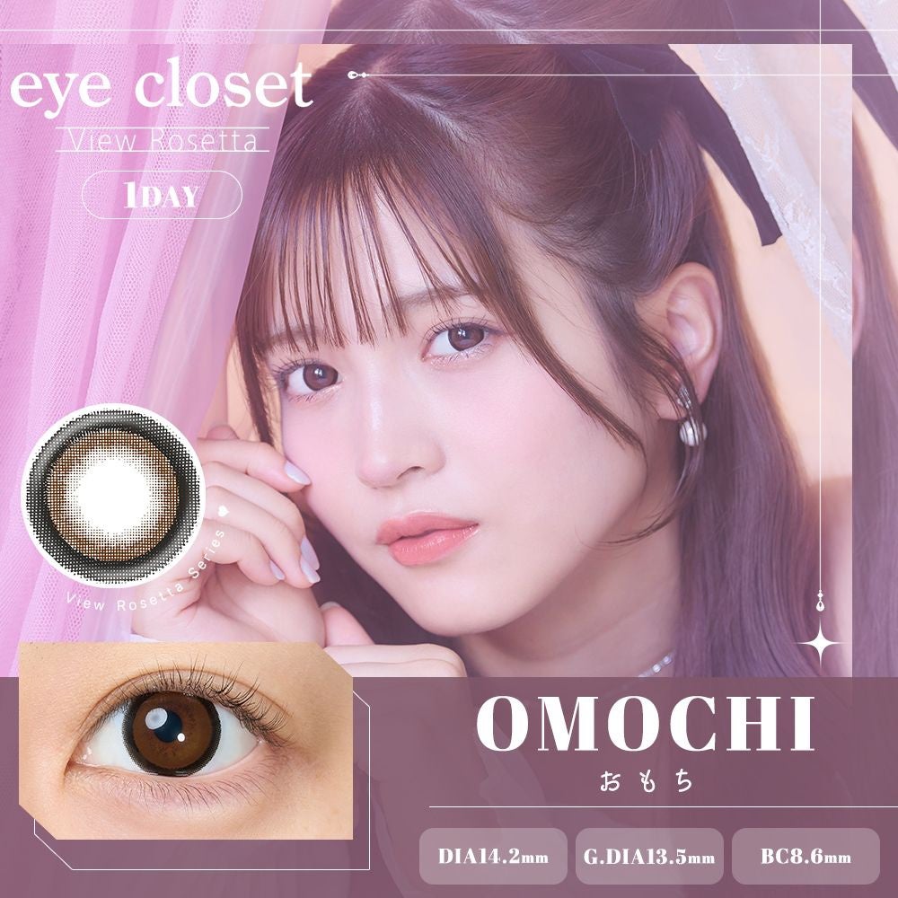 eye closet 1day View Rosetta/EYE CLOSET/ワンデー(1DAY)カラコンを使ったクチコミ(2枚目)